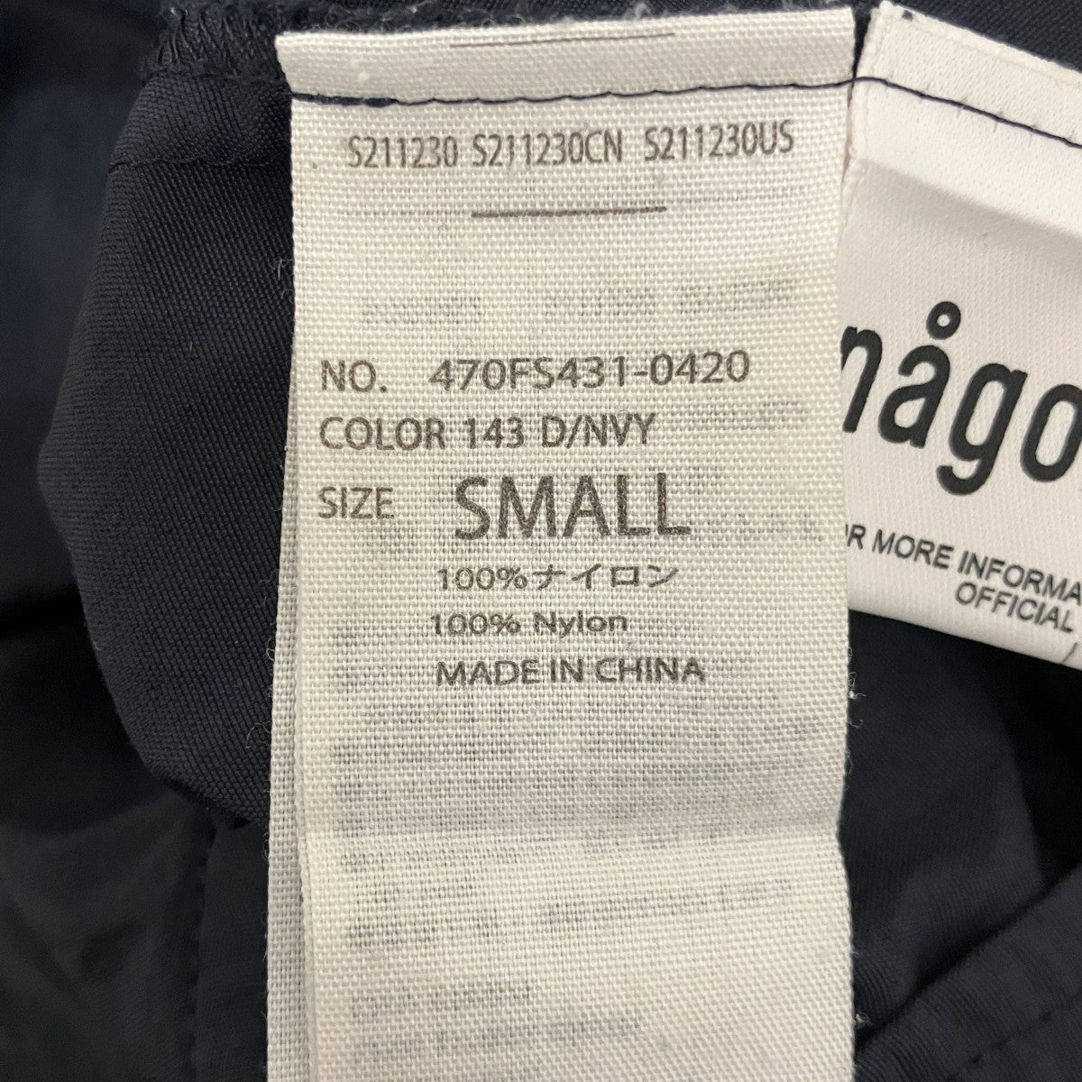 MAT SHELL アシンメ・ロング丈スカート470FS431-0420