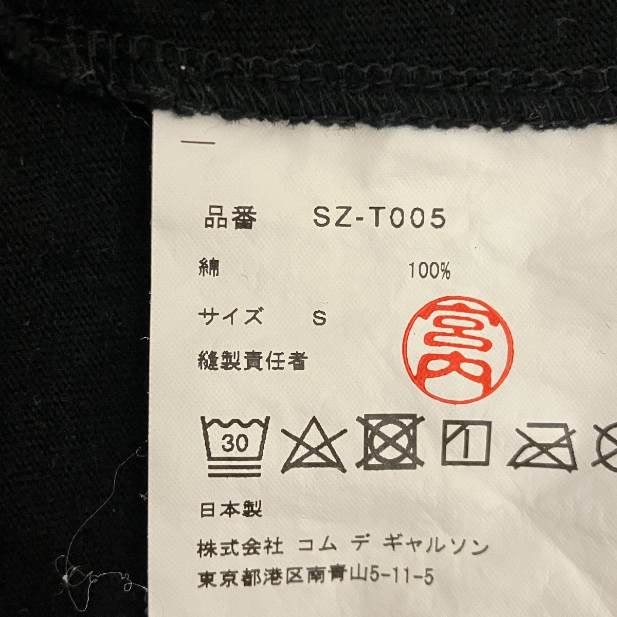 AD20ロゴTシャツSZ-T005