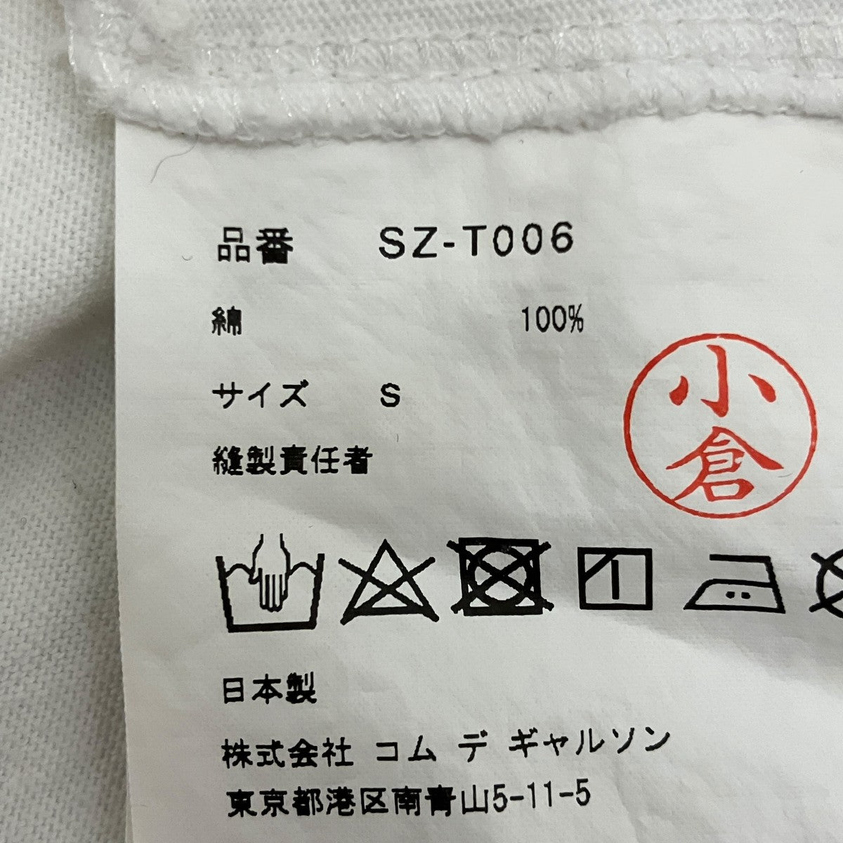AD21サークルロゴTシャツSZ-T006