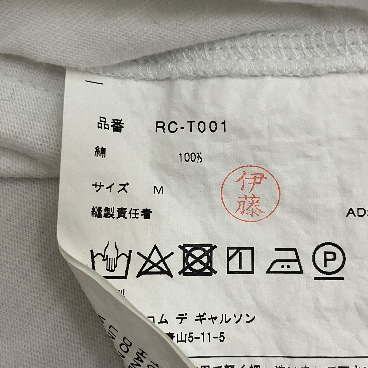 AD18ポケットTシャツRC-T001