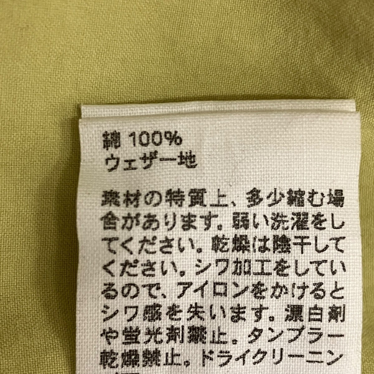レギュラーカラーシャツ