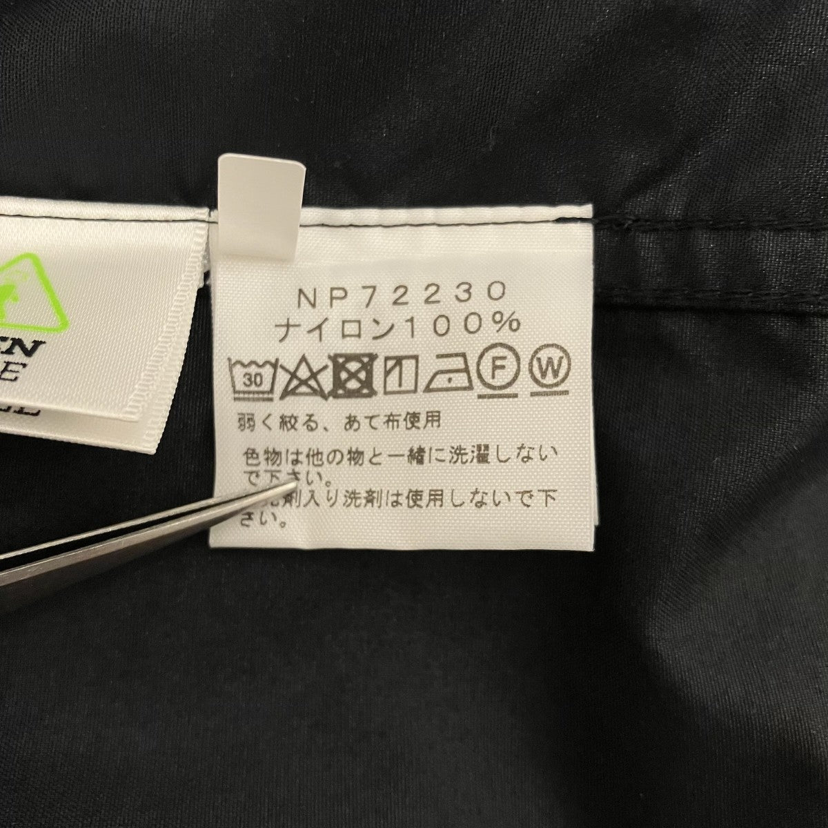 【COMPACT JACKET】コンパクトジャケットNP72230