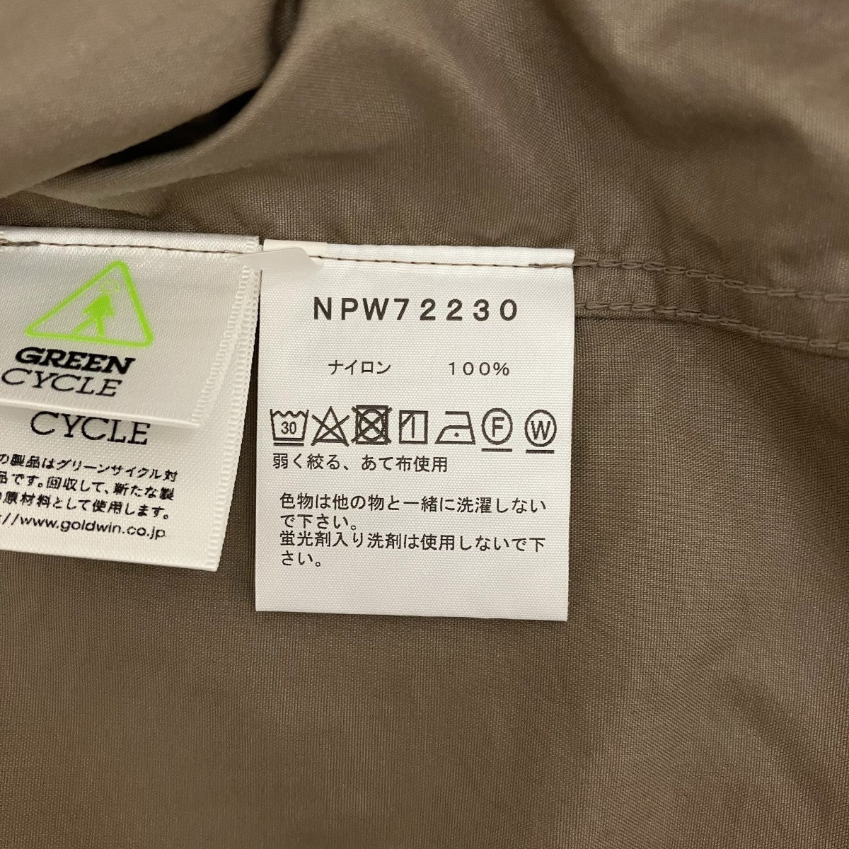 【COMPACT JACKET】コンパクトジャケット