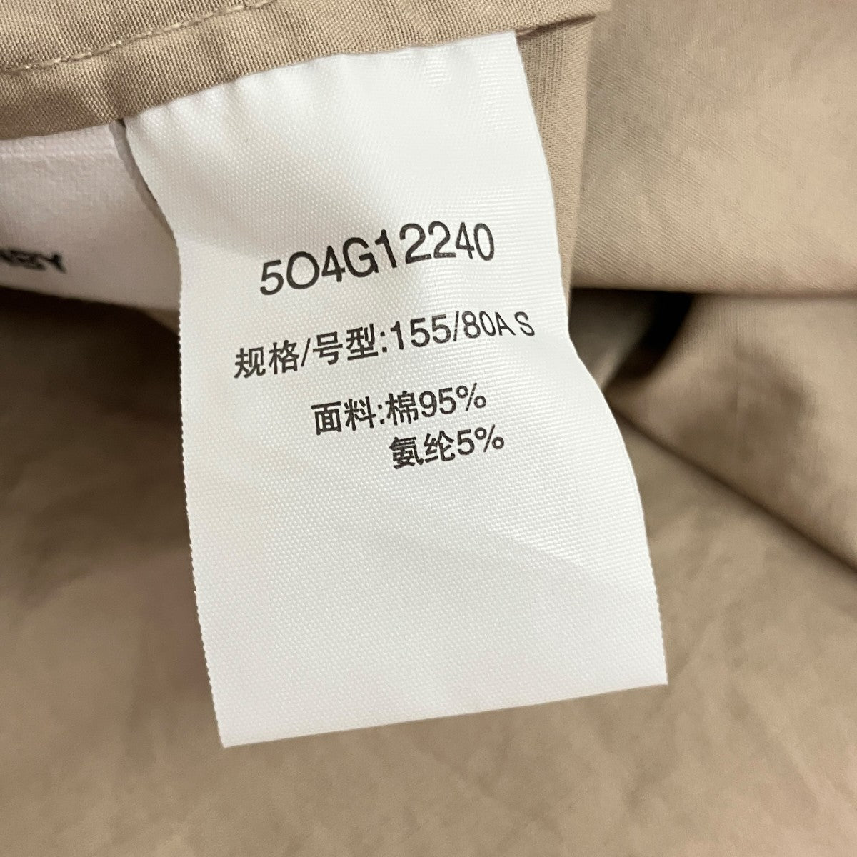 JNBY ノースリーブワンピース5O4G12240 古着・中古-6枚目のアイテム画像
