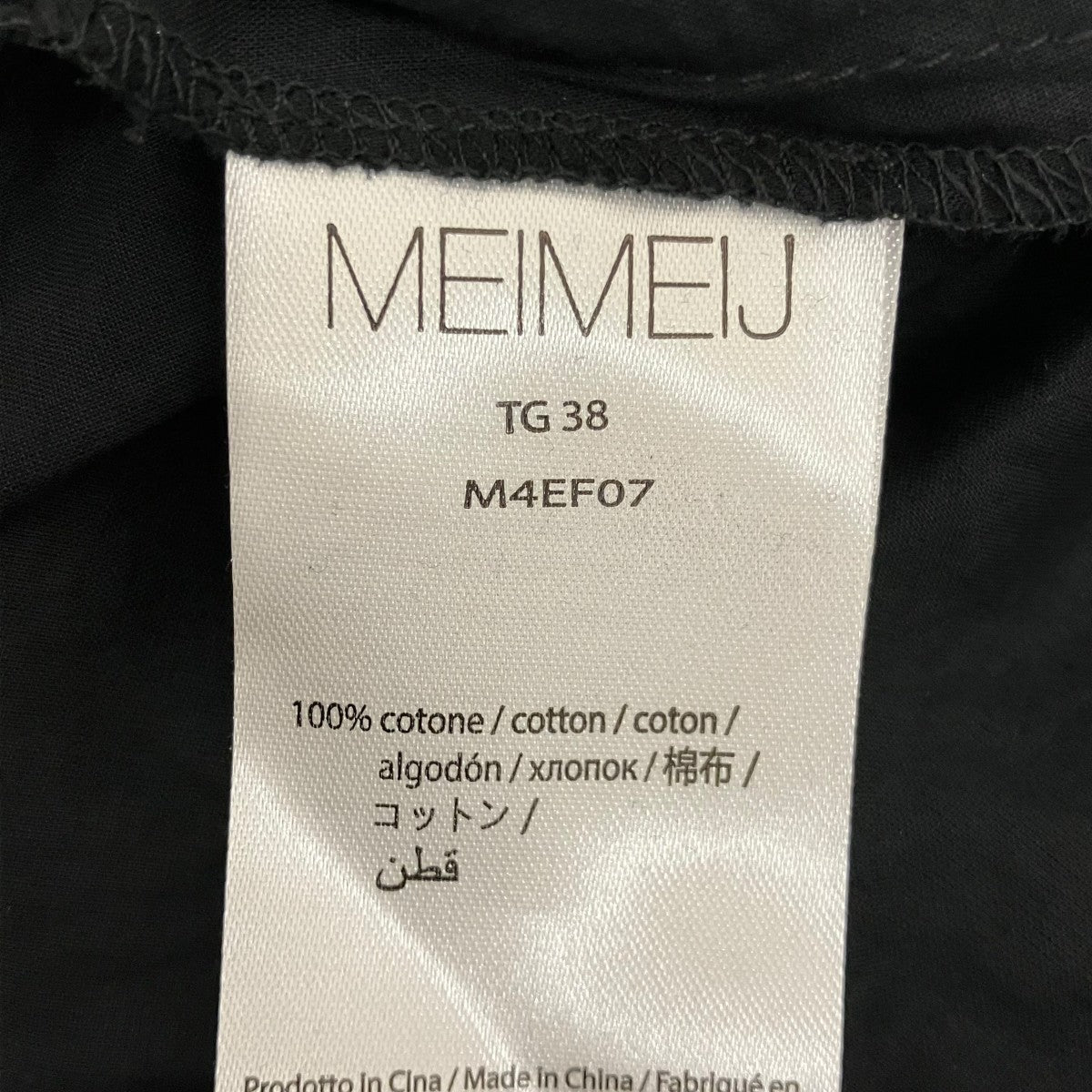 キャミワンピースM4EF07