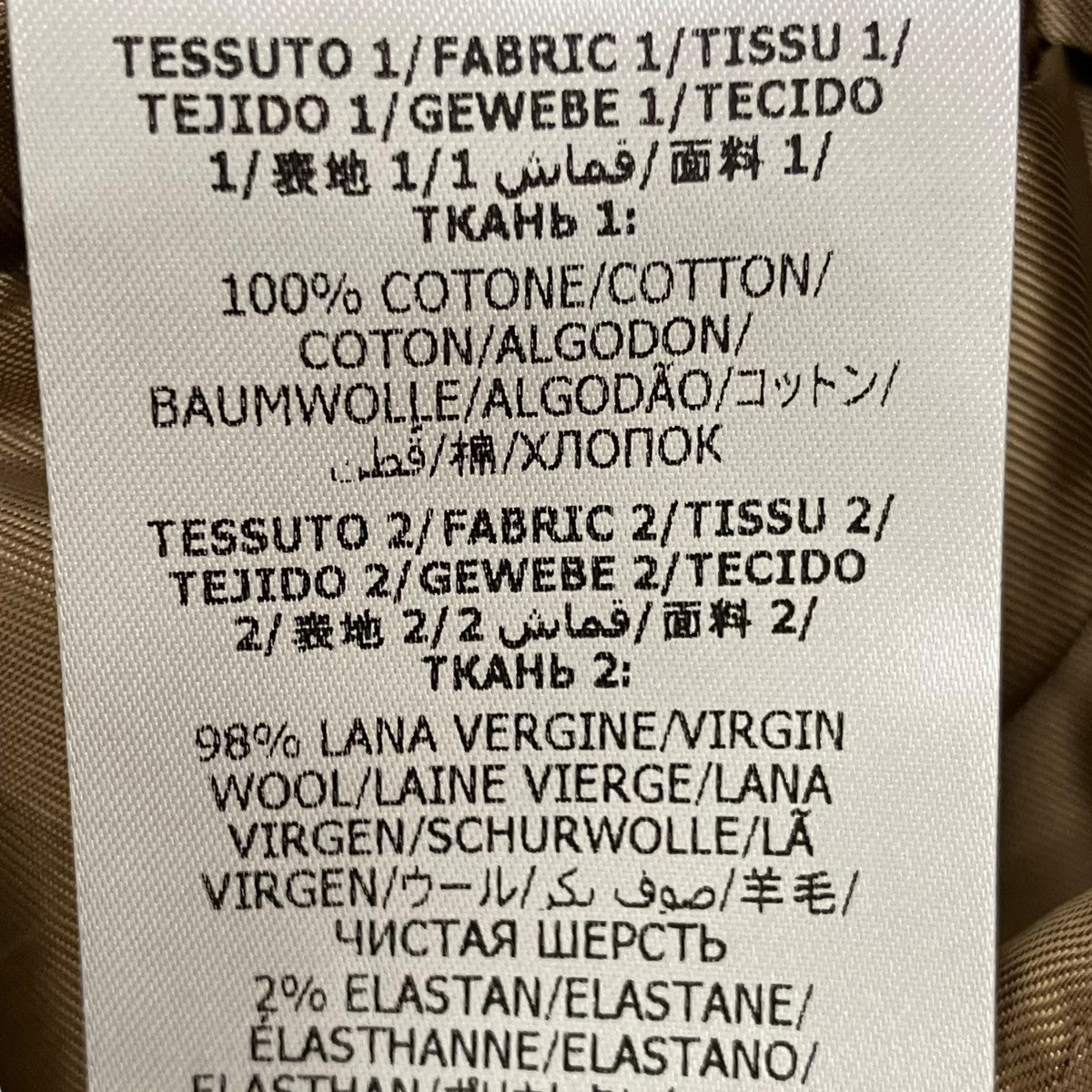 切替トレンチコート645617