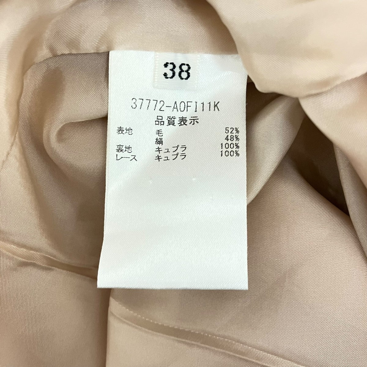 ノースリーブワンピース37772-A0FI11K