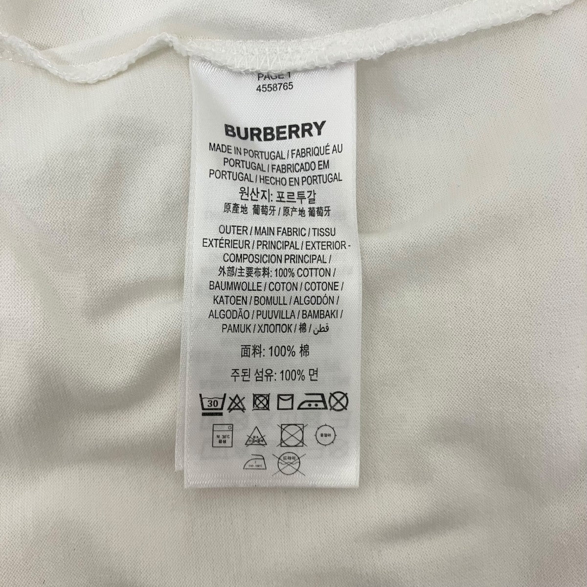 ボックスロゴTシャツ4558765