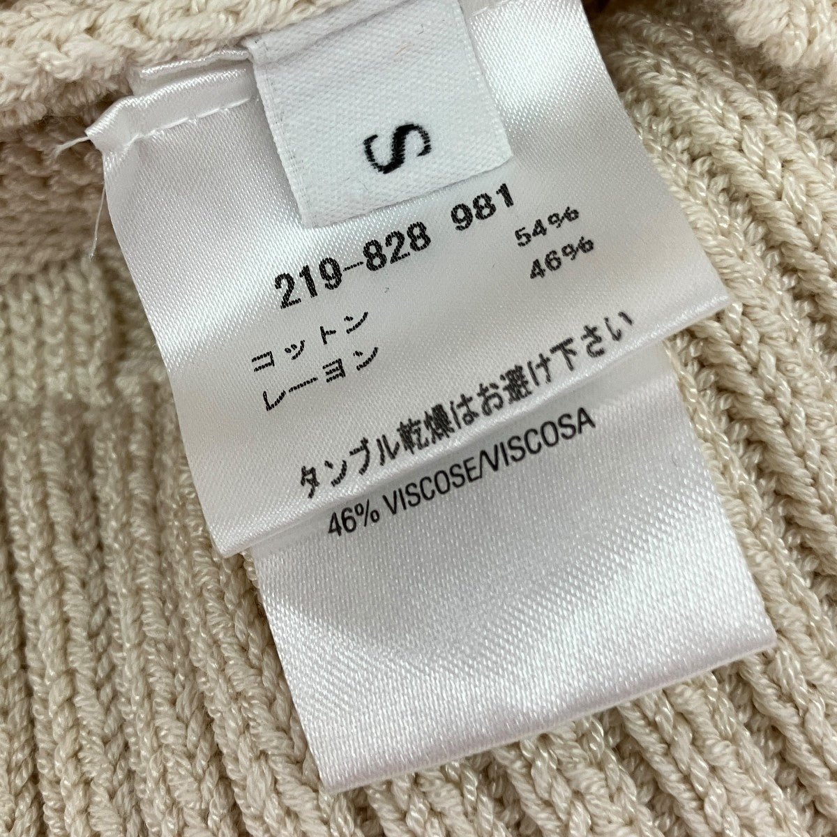 半袖ニット219-828 981