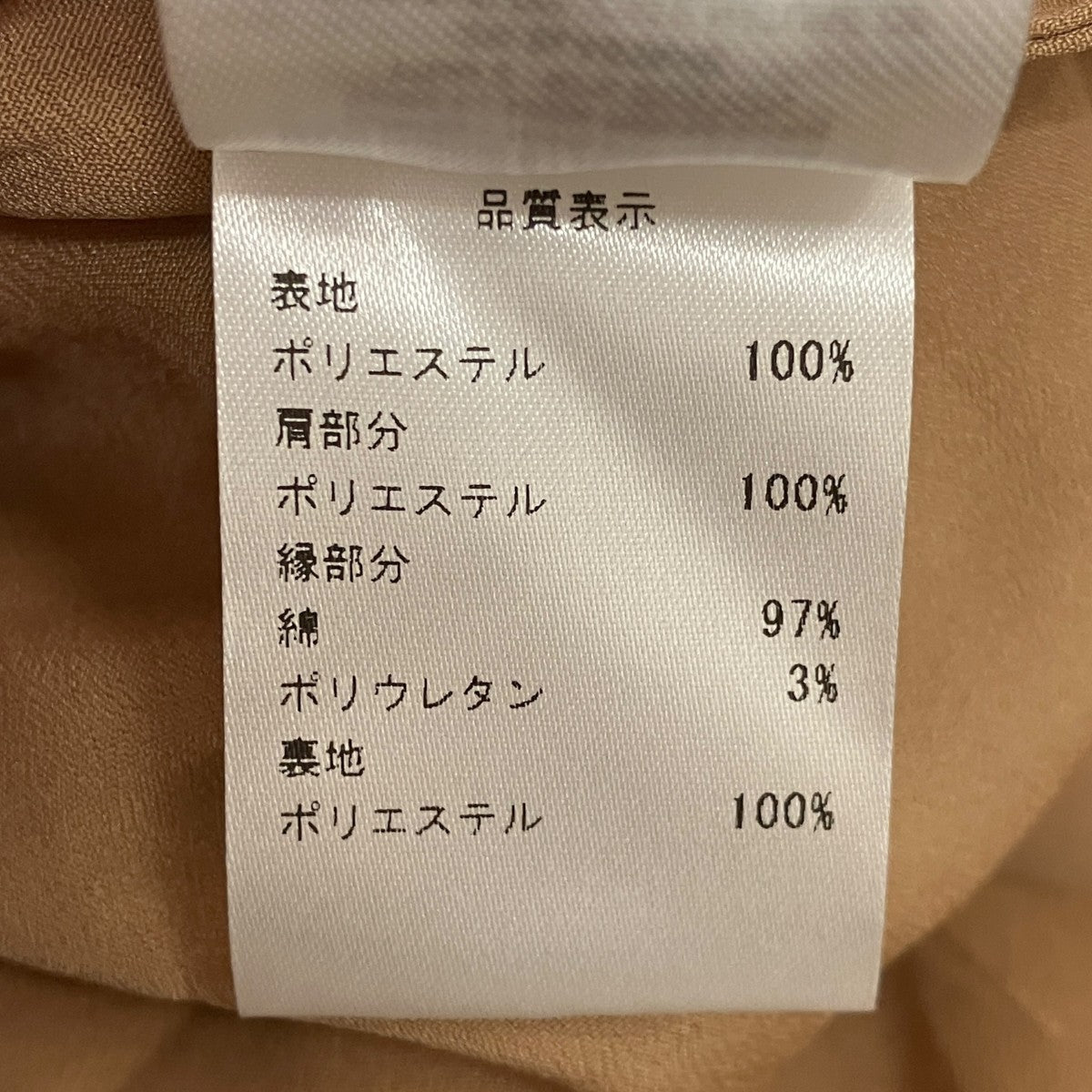 クロシェレースワンピースSP21-121W