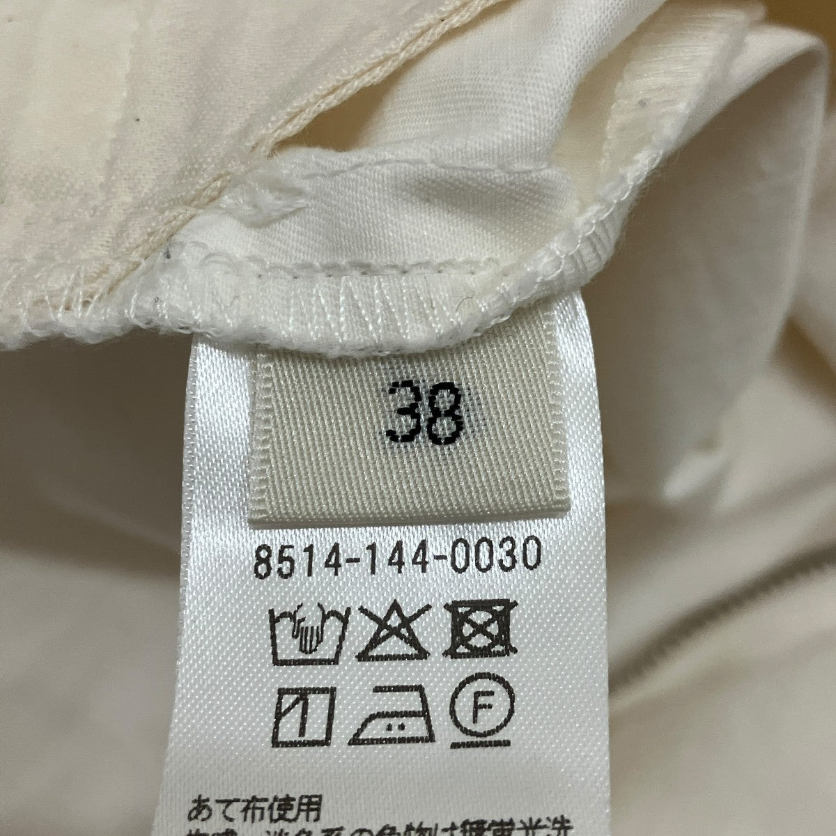 ラップチノテーパードワイドパンツ8514-144-0030