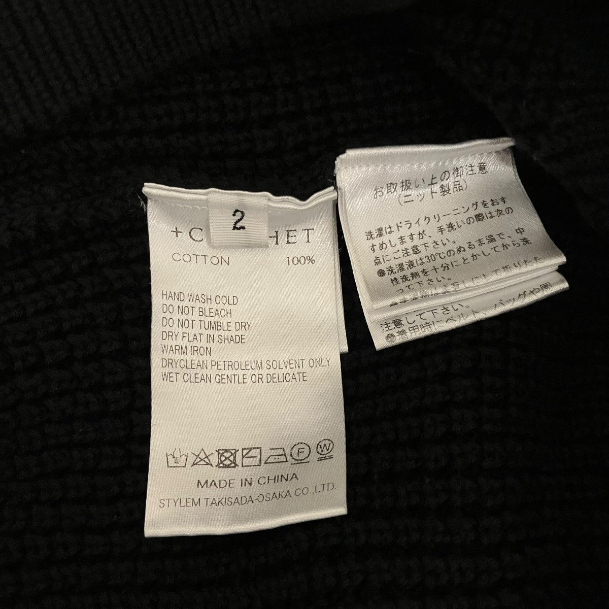 【MIDDLE GAUGE CREW NECK KNIT】スビンプラチナムニットCLF-80033