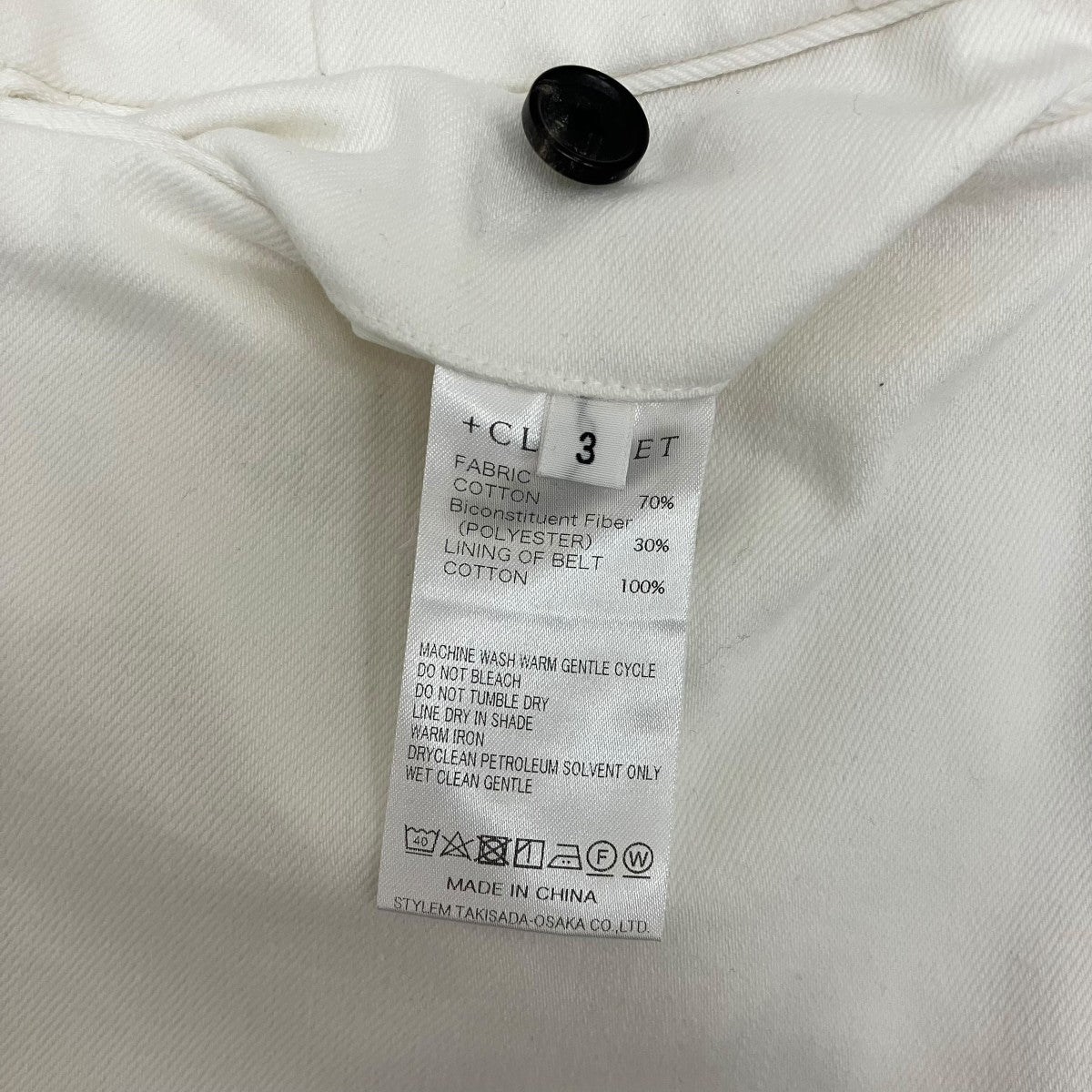 【REACTIVE WHITE DENIM EASY TROUSERS】イージートラウザーパンツCLG-20039