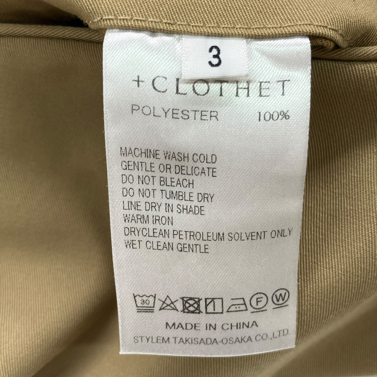 More Than Cotton Easy TrousersイージーパンツCLG-20037