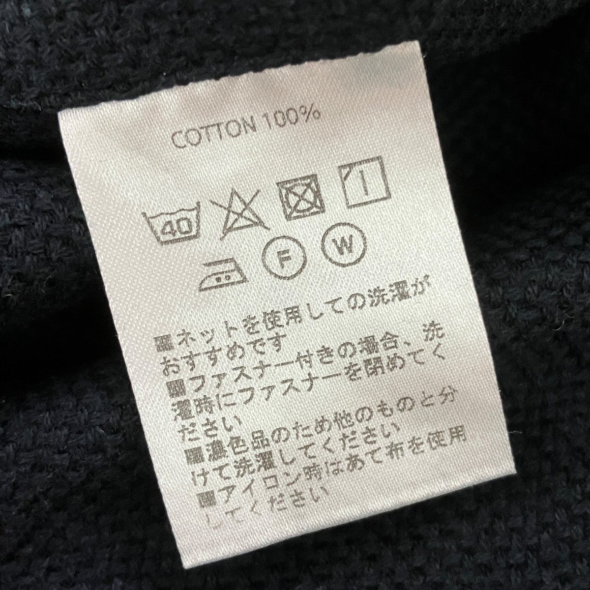 NOWHAW イージーパンツ 古着・中古-8枚目のアイテム画像