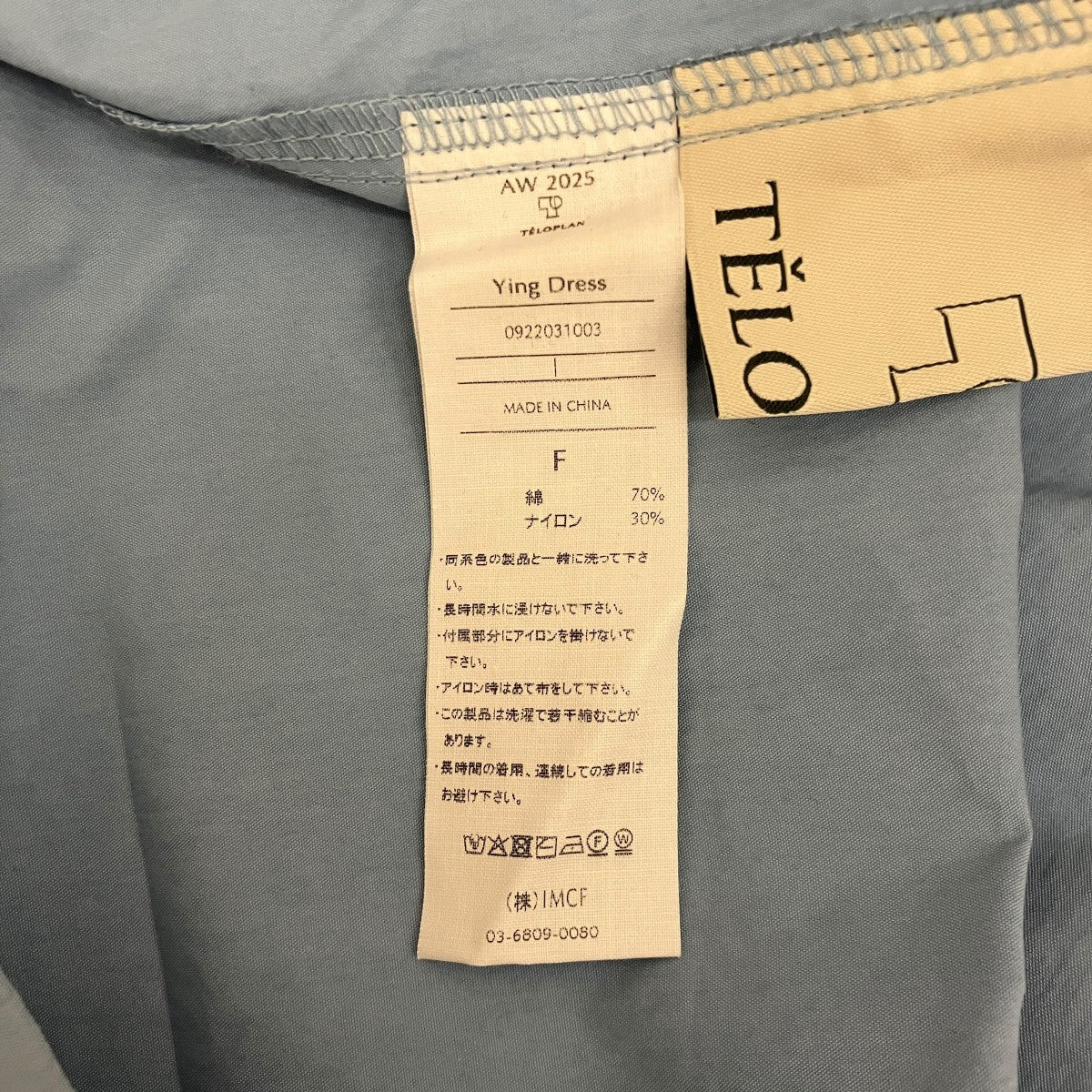 25AW【YING DRESS】キャミソールワンピース0922031003