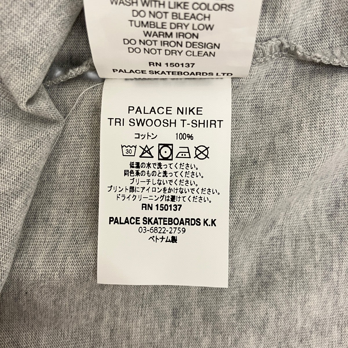 【TRI SWOOSHT-SHIRT】TシャツP29TS74