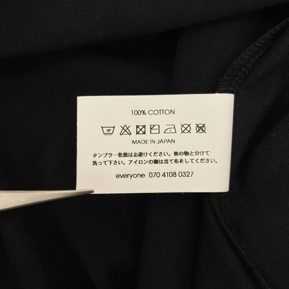 ロゴプリントTシャツEV23-CS06