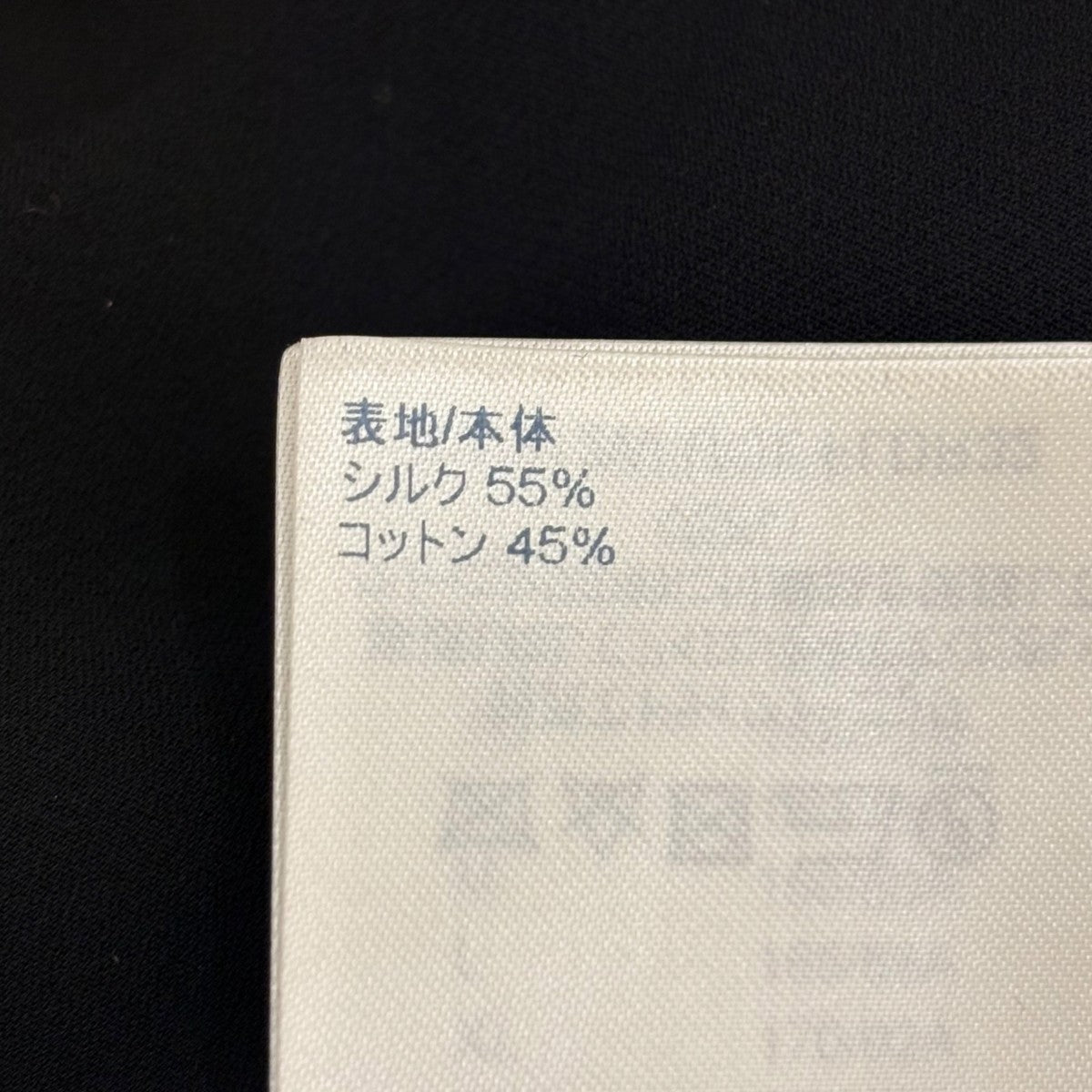 フラワーカーブドレスRW212W UOL FLDR32