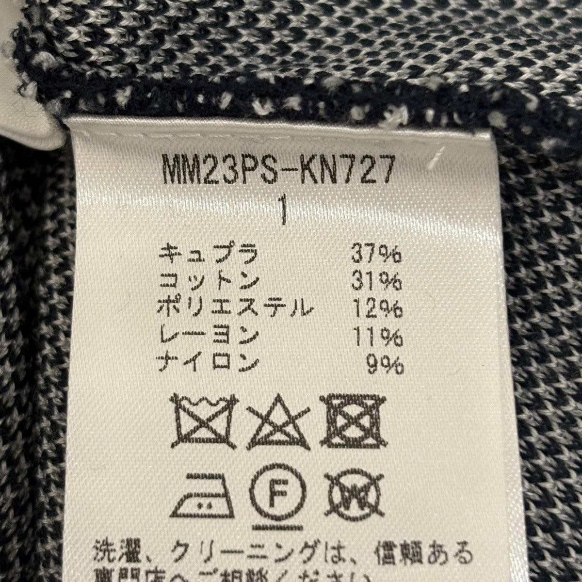 【Crane Pattern Jacquard Knitted Dress】ジャガードワンピースMM23PS-KN727
