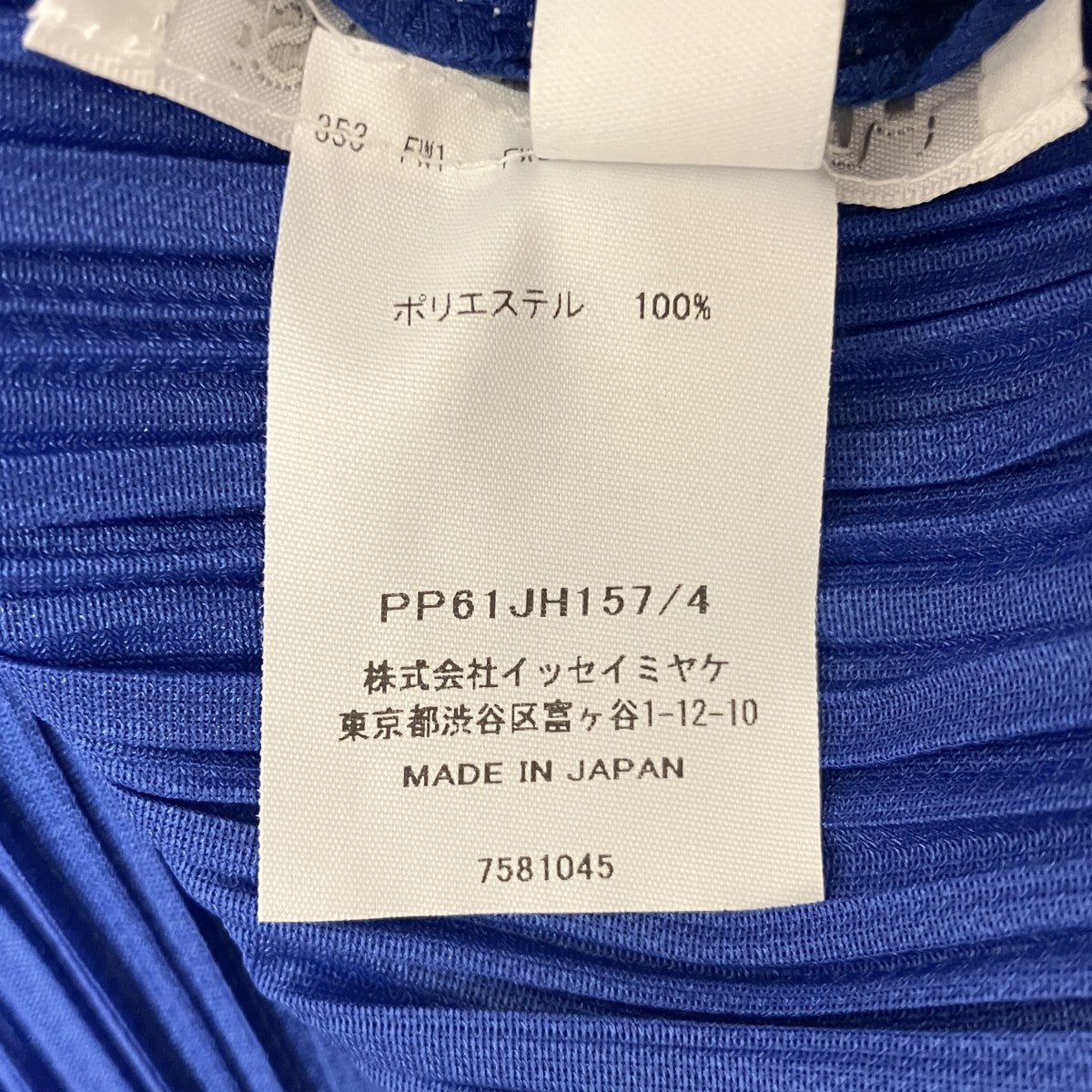 プリーツノースリーブワンピースPP61JH157