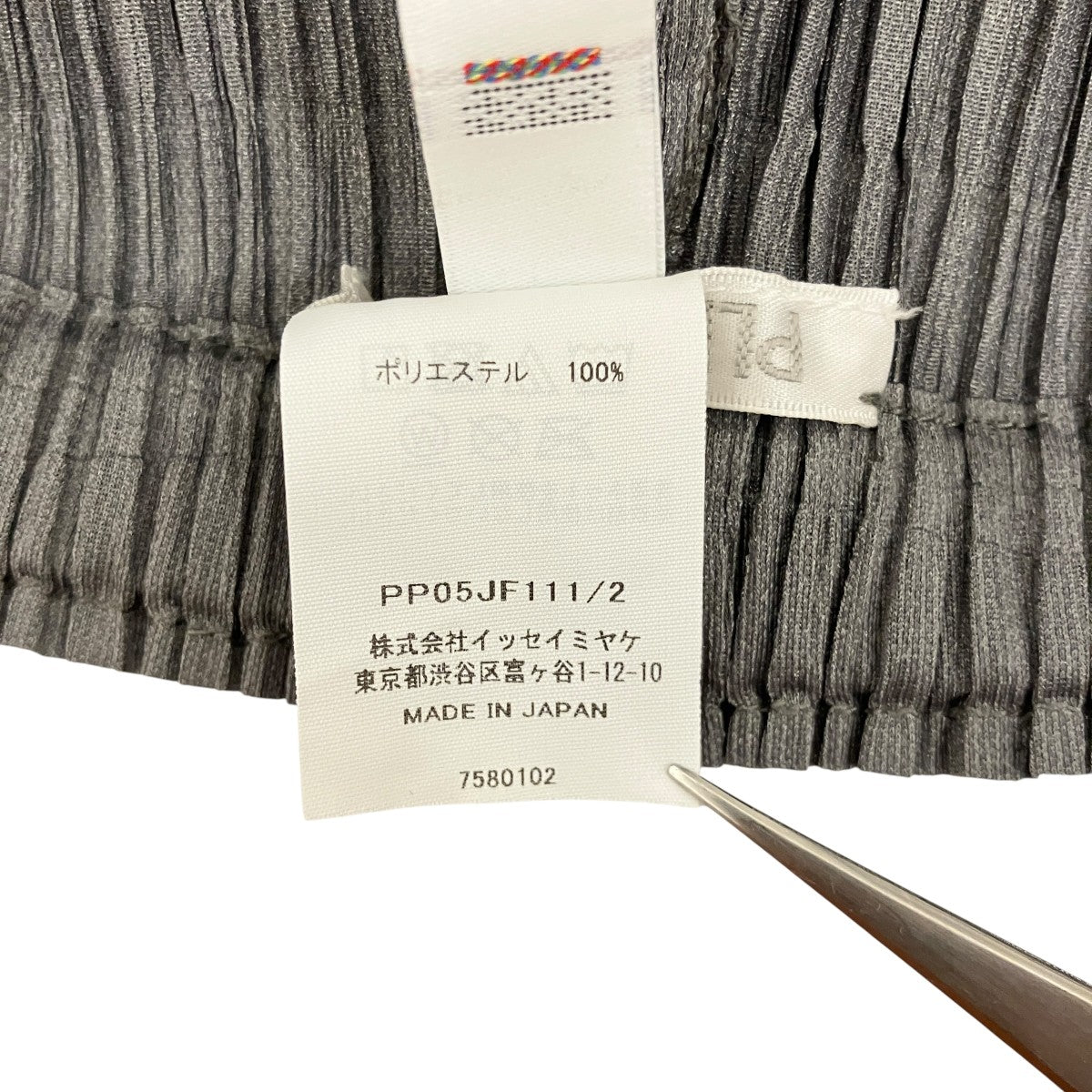 プリーツパンツPP05JF111