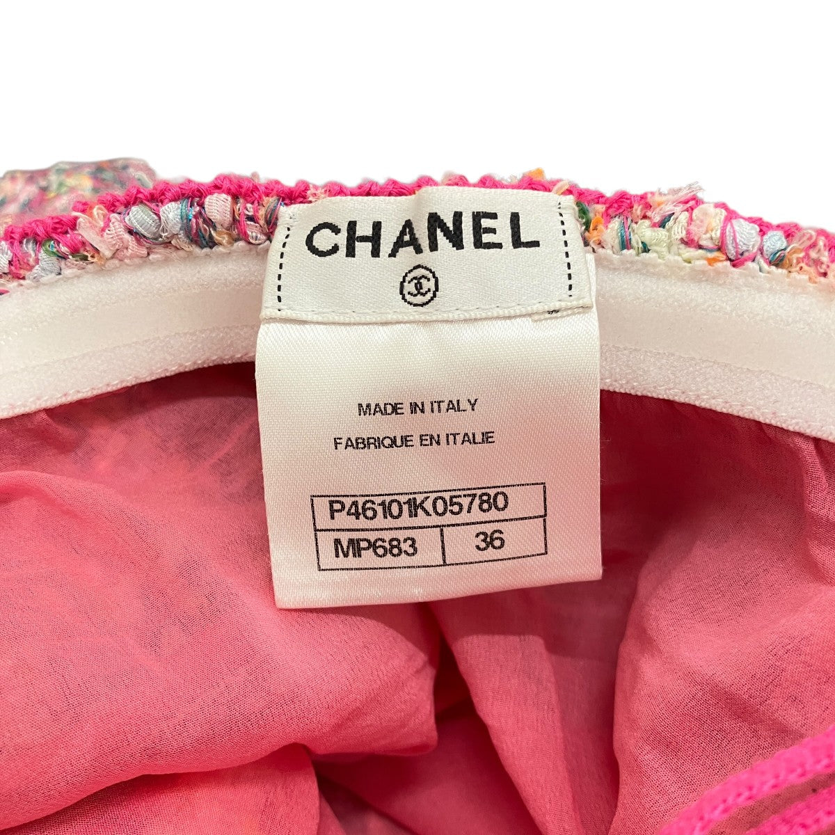 CHANEL ツイードスカートP46101K05780 古着・中古-7枚目のアイテム画像