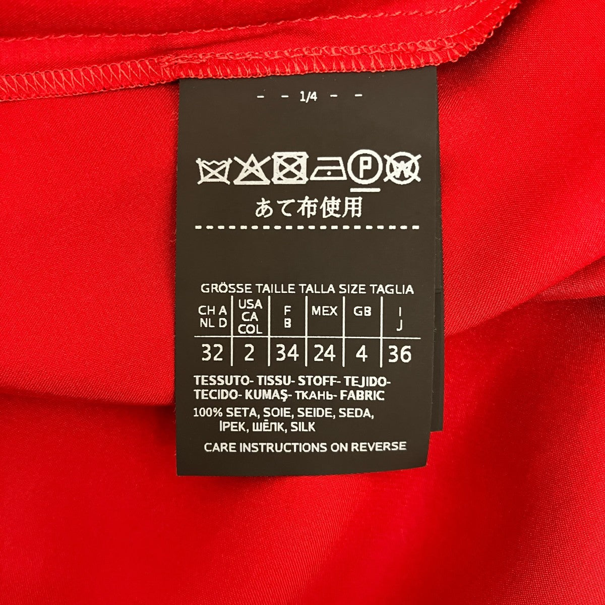 MaxMara ワンピース122612946 古着・中古-7枚目のアイテム画像