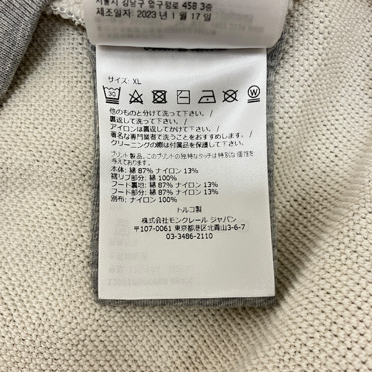 MONCLER 【FELPA CON CAPPUCCIO】ジップパーカーI20918G00006 古着・中古-6枚目のアイテム画像