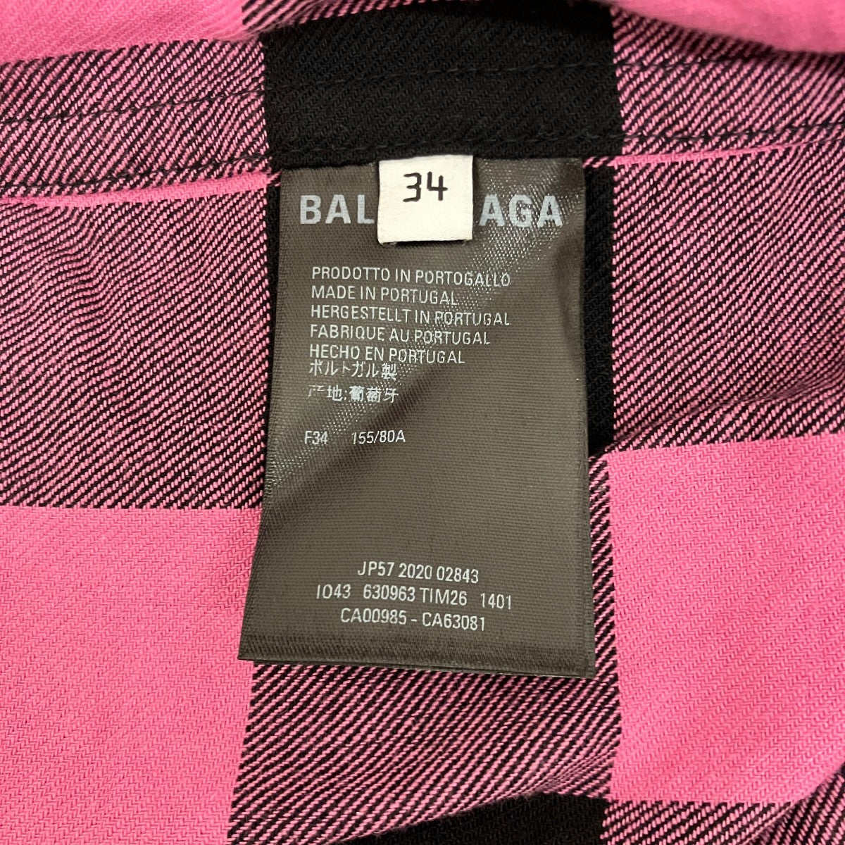 BALENCIAGA オーバーサイズチェックシャツ630963 古着・中古-6枚目のアイテム画像