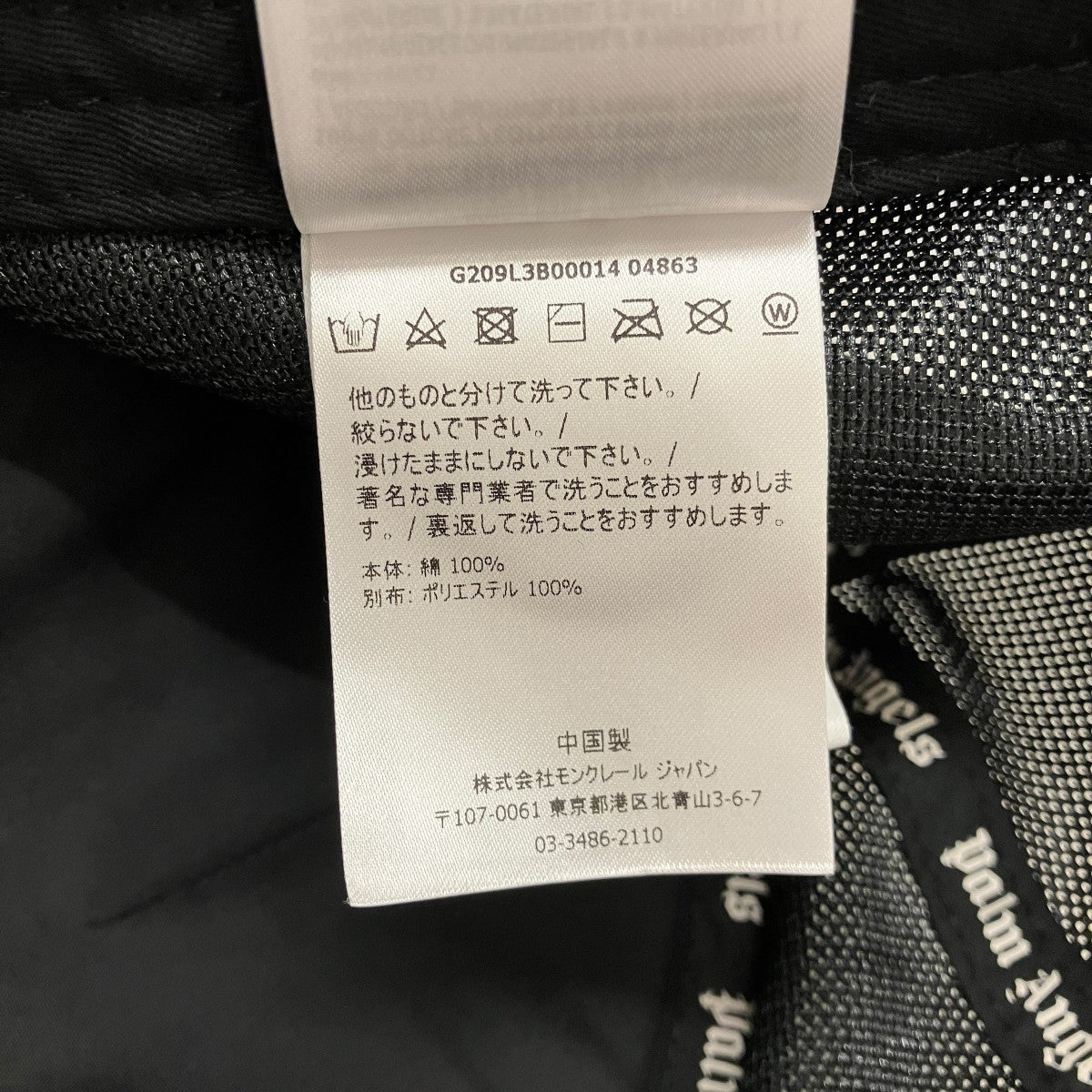 MONCLER×Palm Angels 【BASEBALL】ワッペンメッシュキャップG209L3B00014 古着・中古-9枚目のアイテム画像