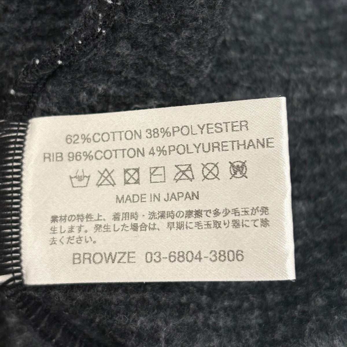 24AWボーダースウェットAW24BRENCT01NTL