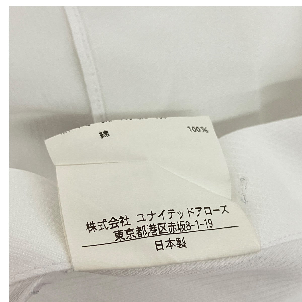 長袖シャツ1111-299-2128