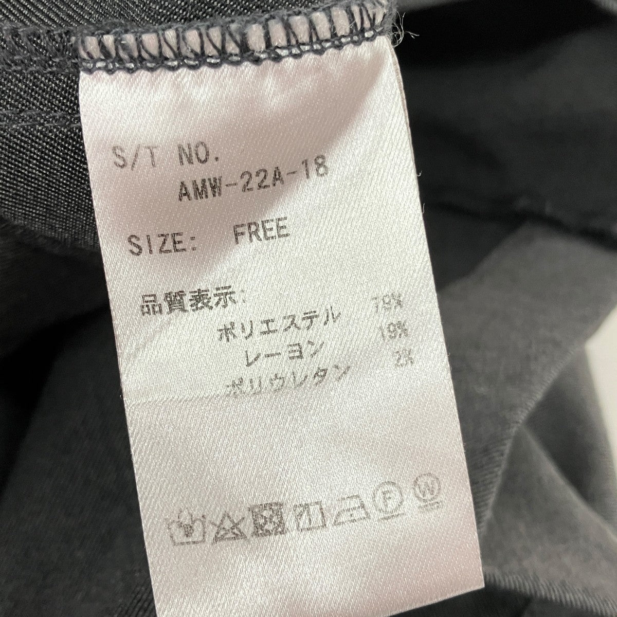 ANOGH TWIN SHOULDER NARROW JUMPER SKIRTジャンパースカートAMW-22A-18 古着・中古-5枚目のアイテム画像