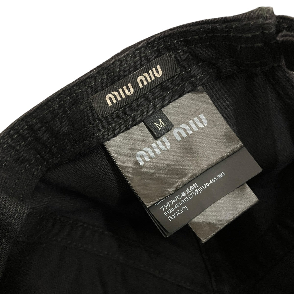 MIU MIU デニムベースボールキャップ5HC179 古着・中古-8枚目のアイテム画像