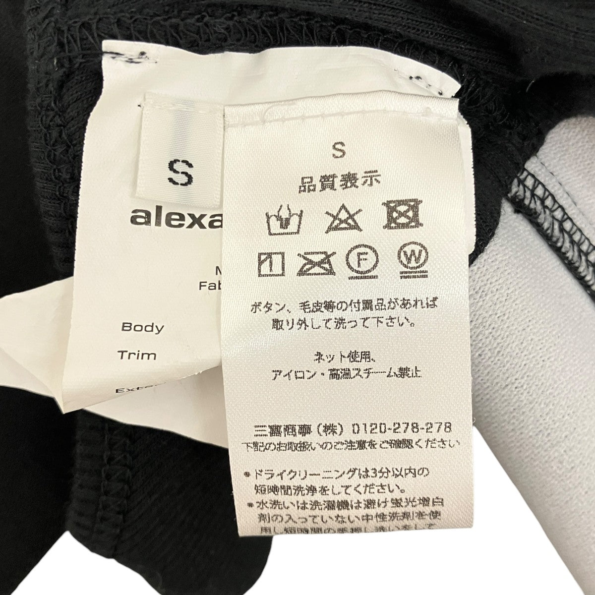 ALEXANDER WANG(アレキサンダーワン) ロゴタンクトップ1CC4218077