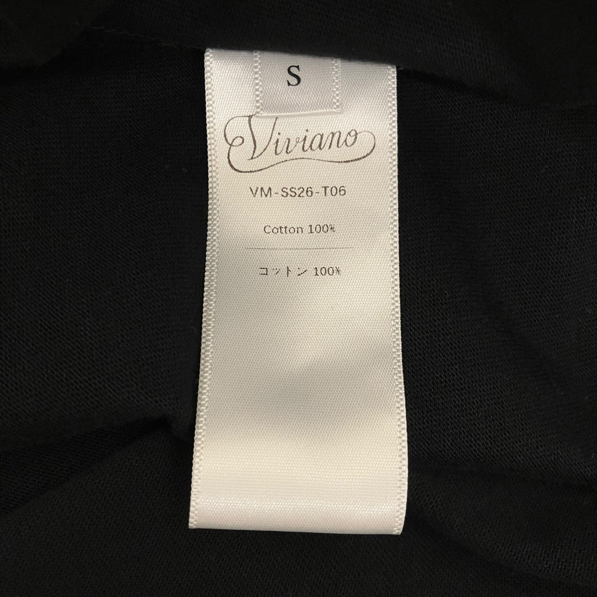 26SS【HAND EMBROIDERED RUGBY SHIRT】ラグビーシャツVM-SS26-T06