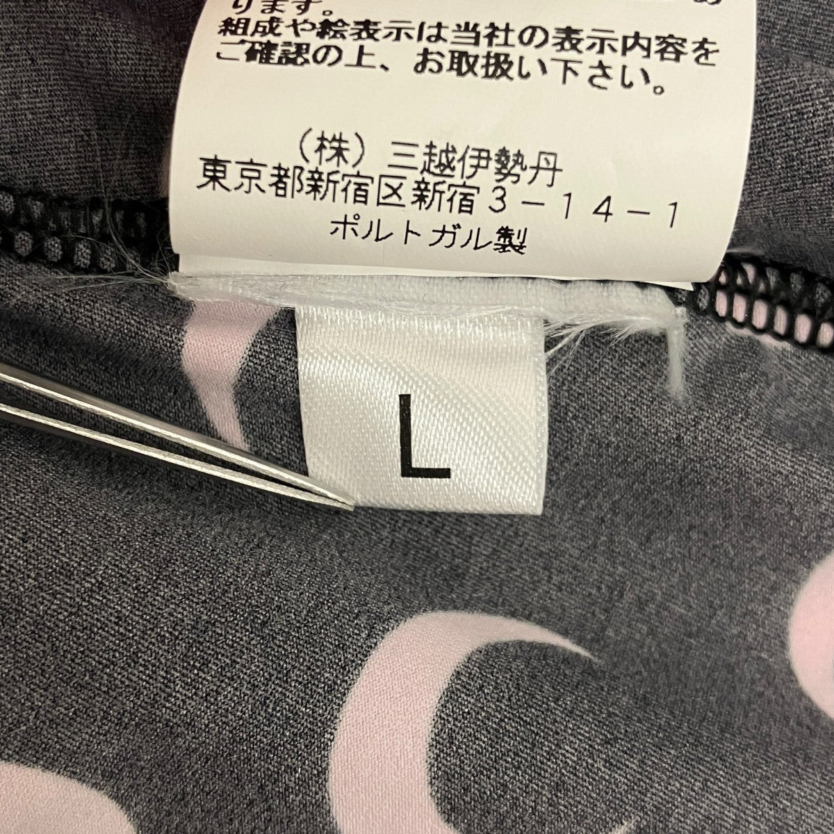 ムーンカットソー