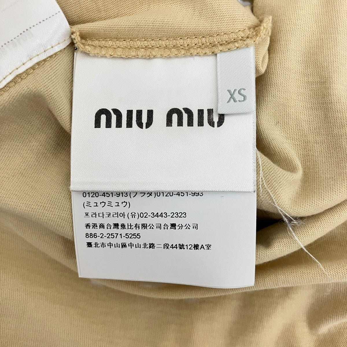 MIU MIU 3枚セットジャージー TシャツMJE15 古着・中古-6枚目のアイテム画像