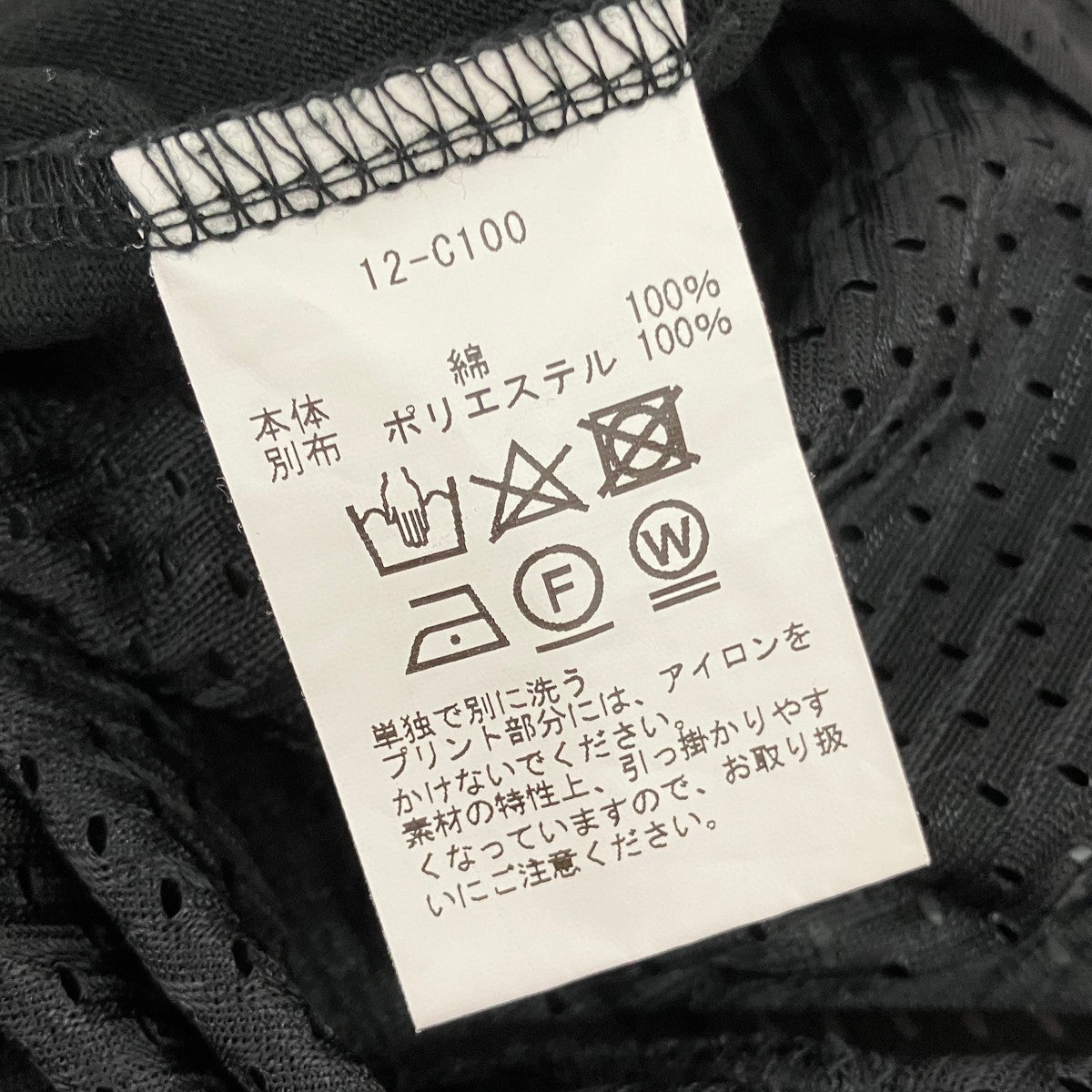 半袖Tシャツ12-C100
