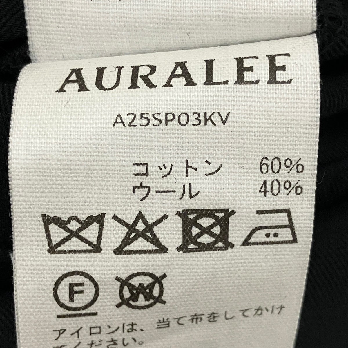 カーゴパンツA25SP03KV