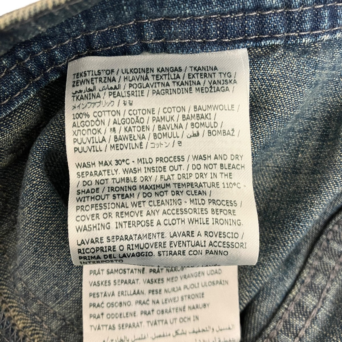 Maison Margiela デニムパンツS50KA0646 古着・中古-9枚目のアイテム画像