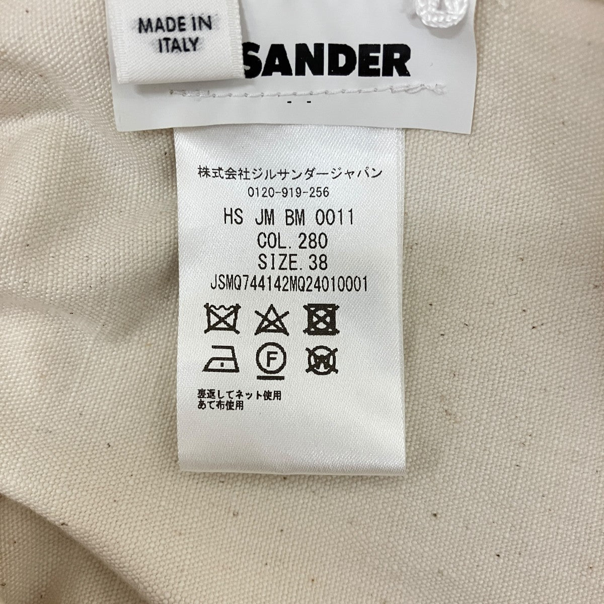 JIL SANDER バックロゴ半袖シャツJSMQ744142 古着・中古-7枚目のアイテム画像