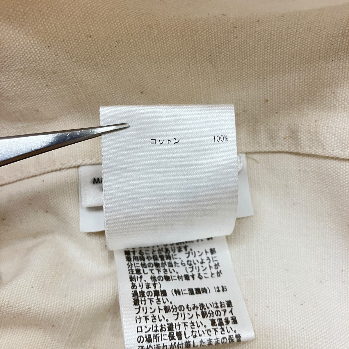 JIL SANDER バックロゴ半袖シャツJSMQ744142 古着・中古-8枚目のアイテム画像
