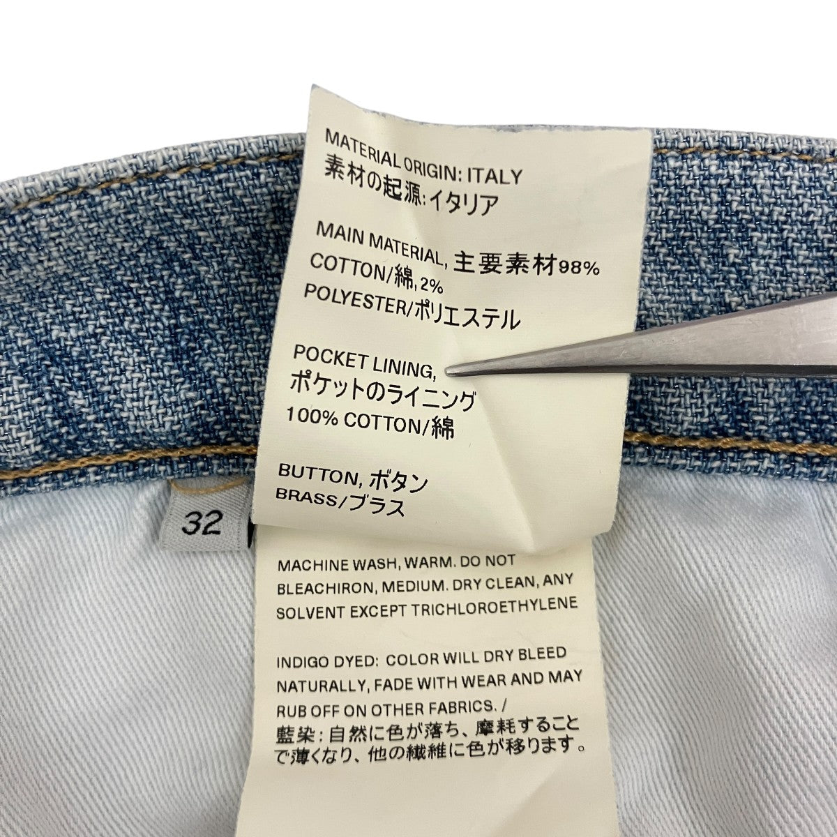 OUR LEGACY デニムパンツM2235TBW 古着・中古-9枚目のアイテム画像