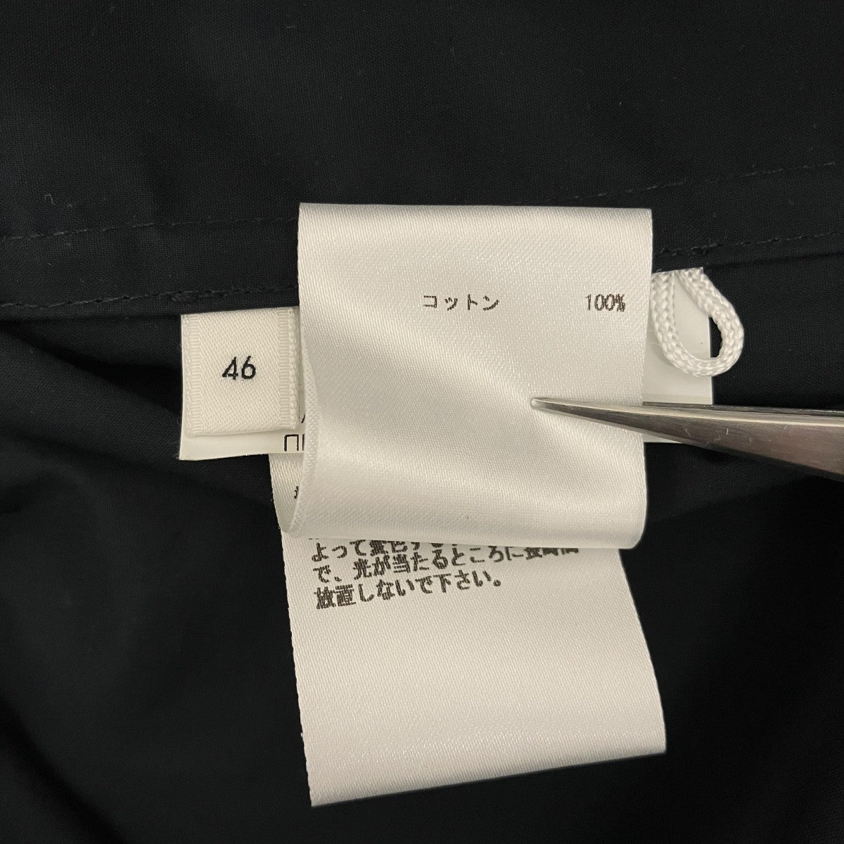 JIL SANDER コーチジャケットJSIQ420411 古着・中古-8枚目のアイテム画像