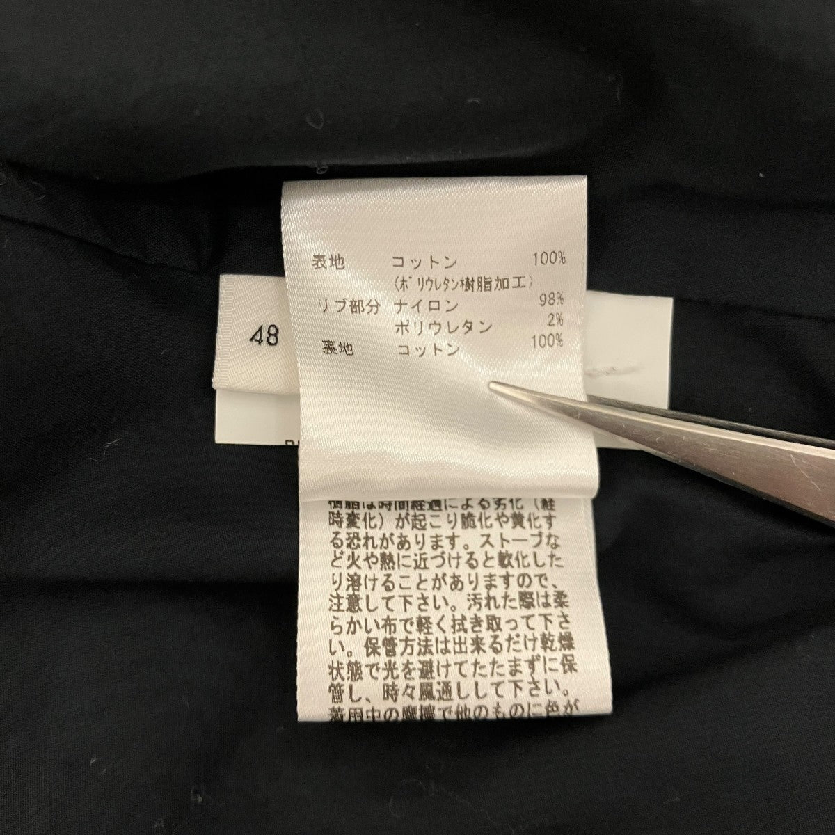 JIL SANDER ジップアップジャケットJSMQ420801 古着・中古-9枚目のアイテム画像