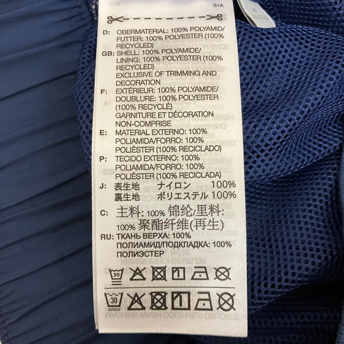 Y-3 3ストライプ ナイロンシェルパンツJM7789 古着・中古-9枚目のアイテム画像