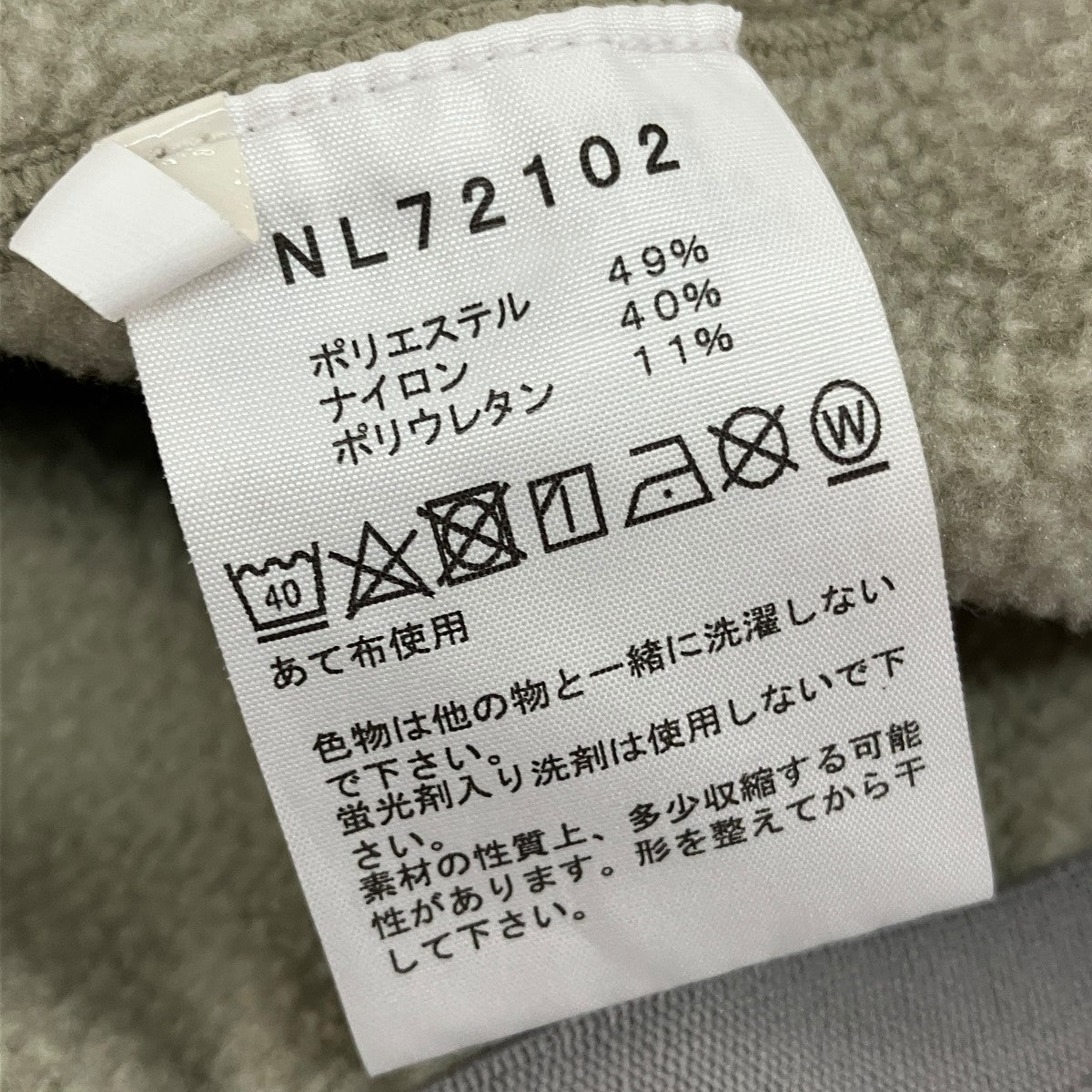 ラリーオンロッククルーネックスウェットNL72102
