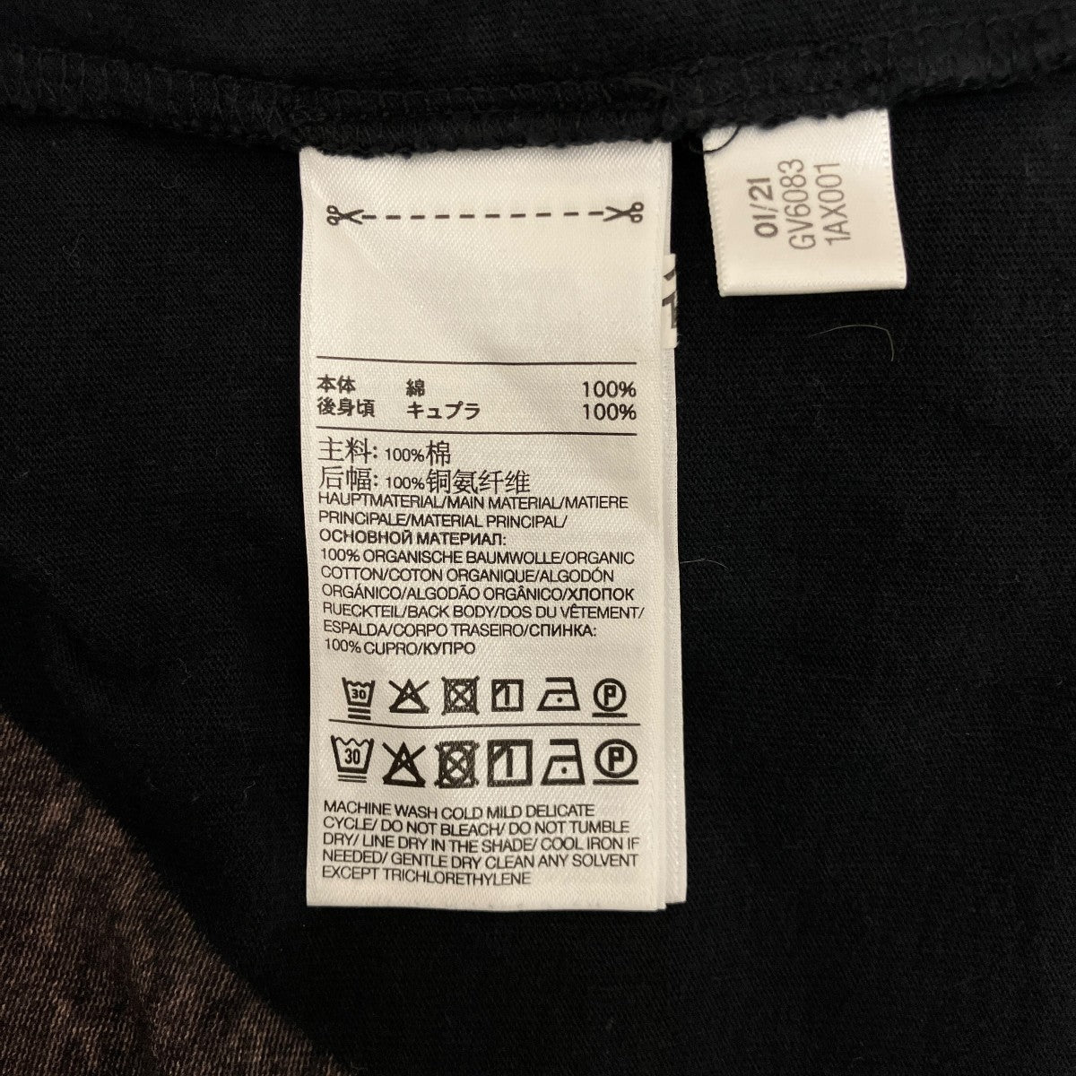 Y-3 【M SHADE RAW JERSEY GFX SS TEE LOGO】バックロゴTシャツGV6083 古着・中古-7枚目のアイテム画像